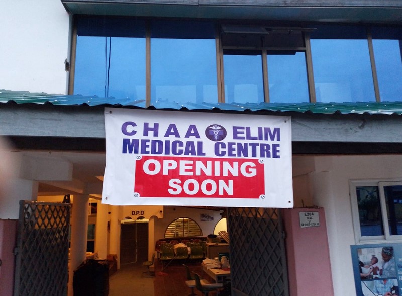 Elim Medical Center